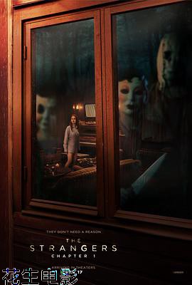 陌生人：第一章 预告片