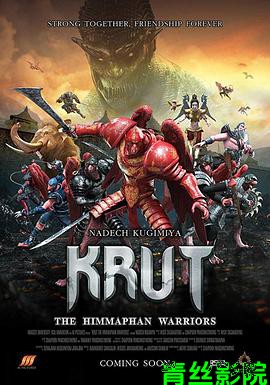 红鹰战士：天空的守护者