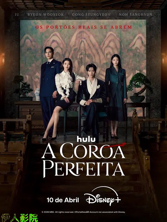 21世纪大君夫人