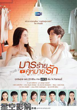 你是我的毒玫瑰国语